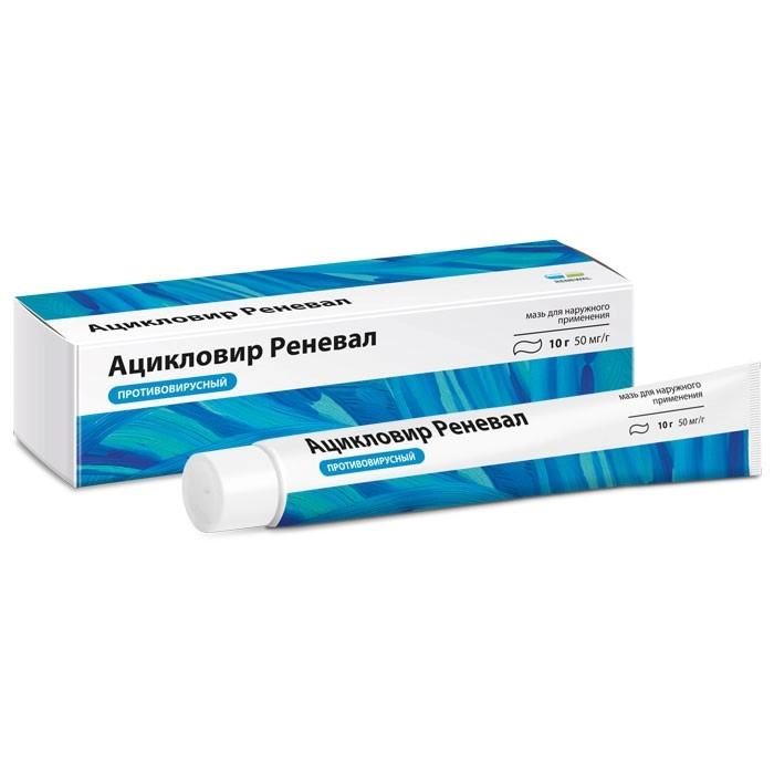 АЦИКЛОВИР РЕНЕВАЛ МАЗЬ Д/НАРУЖ. ПРИМ. 5% ТУБА 10Г