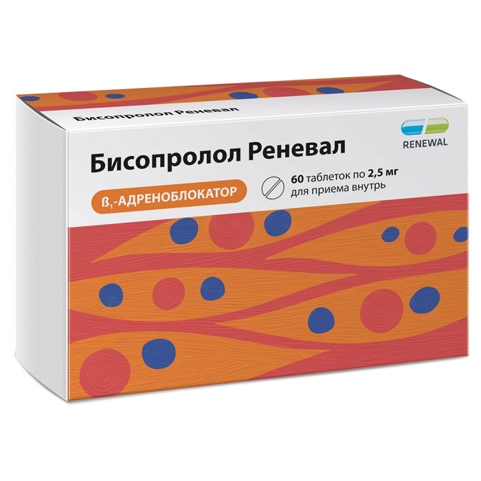 БИСОПРОЛОЛ РЕНЕВАЛ ТАБЛ. П/ПЛЕН/ОБ. 2,5МГ №60