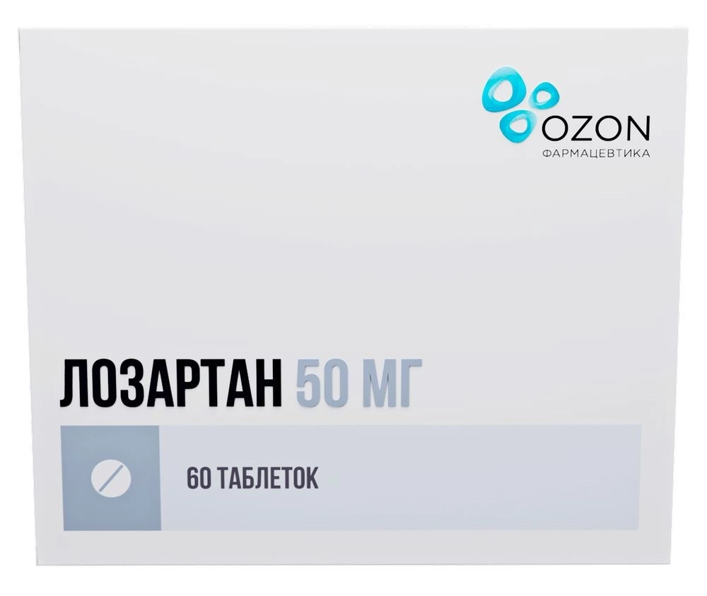 ЛОЗАРТАН ТАБЛ. П/ПЛЕН/ОБ. 50МГ №60 ОЗОН
