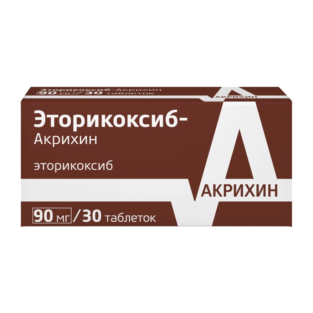 ЭТОРИКОКСИБ-АКРИХИН ТАБЛ. П/ПЛЕН/ОБ. 90МГ №30