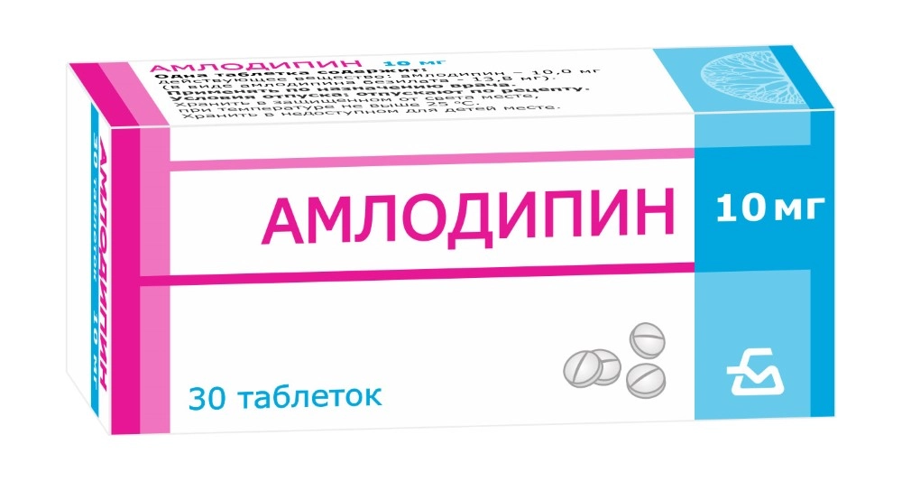 АМЛОДИПИН ТАБЛ. 10МГ №30 БОРИСОВСКИЙ ЗМП