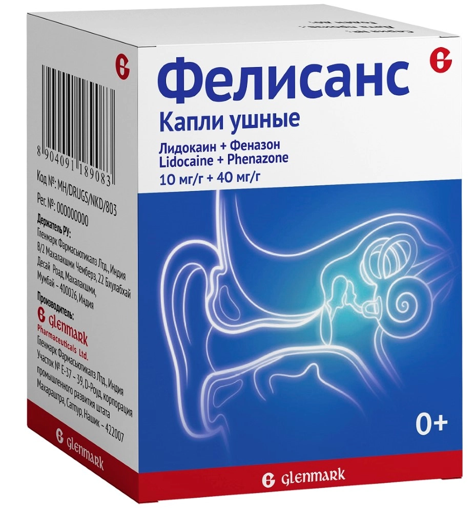 ФЕЛИСАНС КАПЛИ УШНЫЕ 10МГ/Г+40МГ/Г ФЛ. 16Г