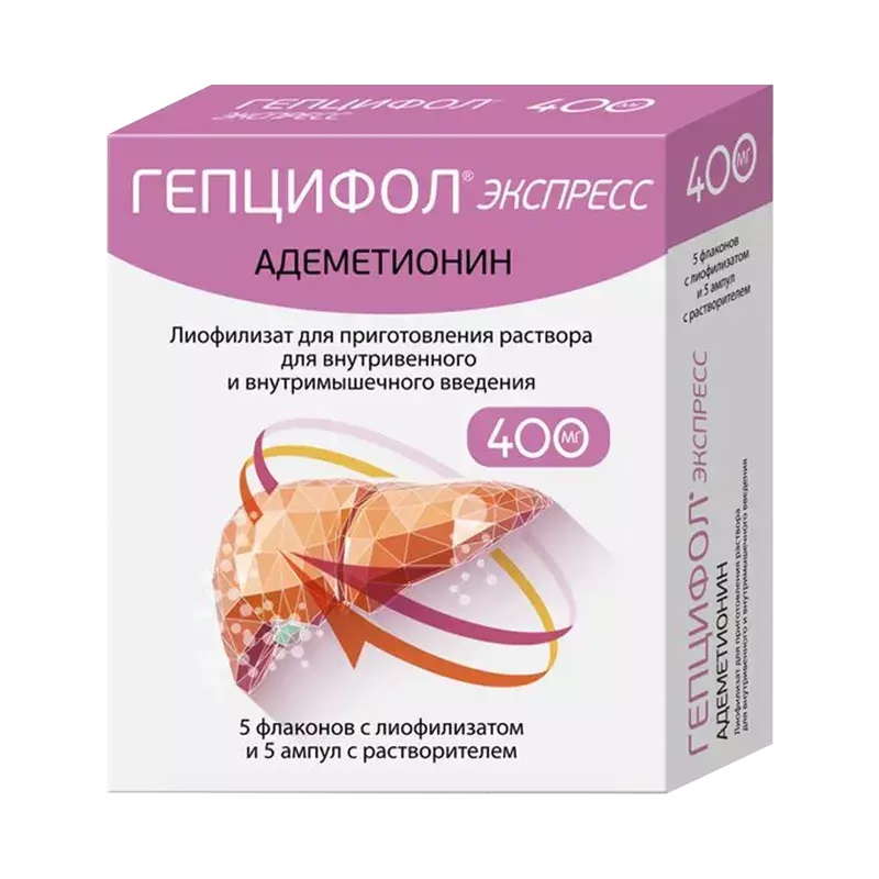 ГЕПЦИФОЛ ЭКСПРЕСС ЛИОФ. Д/Р-РА ДЛЯ В/В В/М ВВЕД. 400МГ ФЛ. №5 + РАСТВОРИТЕЛЬ АМП. 5МЛ №5