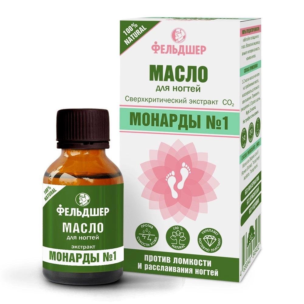 ФЕЛЬДШЕР МАСЛО ДЛЯ НОГТЕЙ ЭКСТРАКТ МОНАРДЫ №1 25МЛ