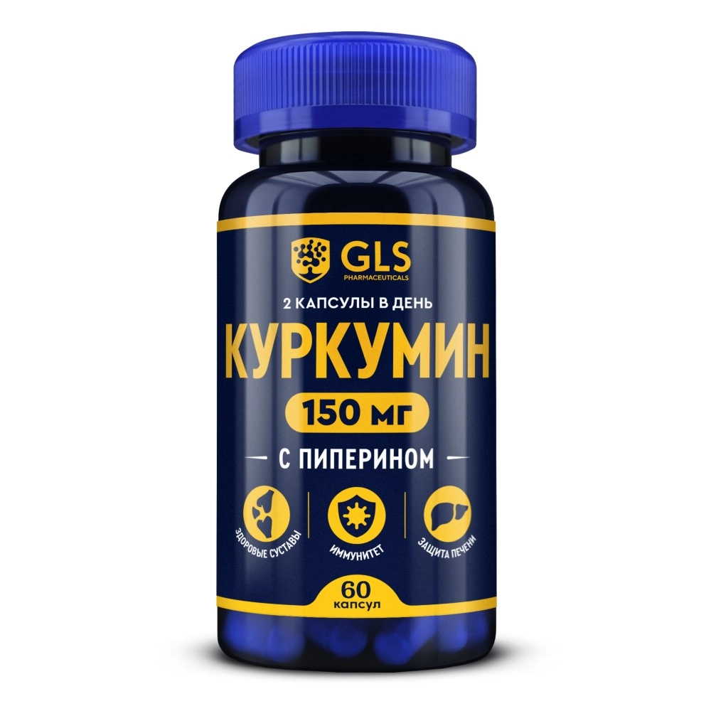 GLS КУРКУМИН КАПС. ПО 400МГ №60