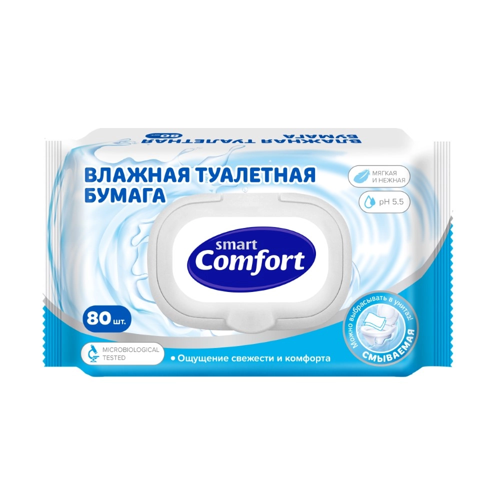 SMART COMFORT ТУАЛЕТНАЯ БУМАГА ВЛАЖНАЯ №80 С КРЫШКОЙ