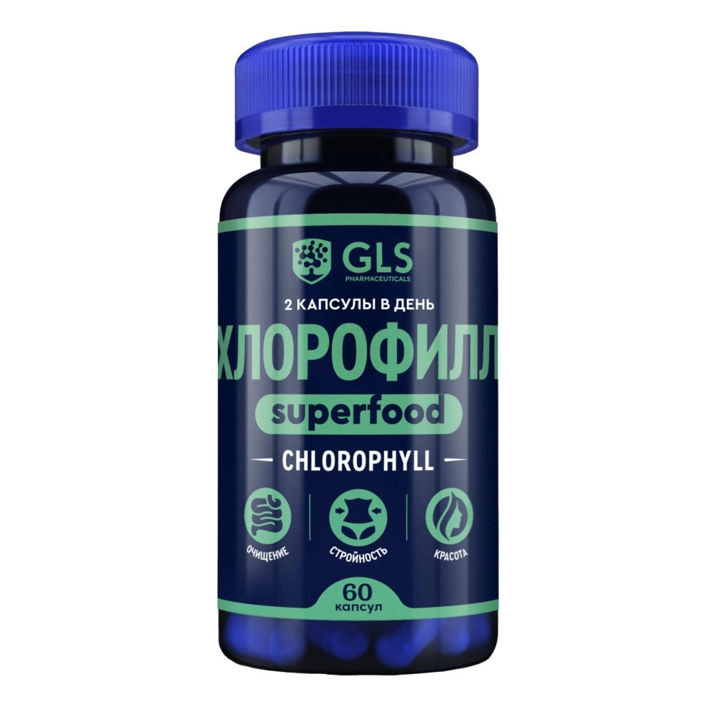 GLS ХЛОРОФИЛЛ КАПС. ПО 350МГ №60