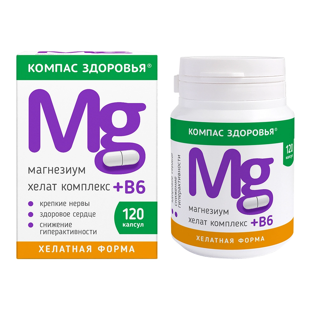 КОМПАС ЗДОРОВЬЯ МАГНЕЗИУМ ХЕЛАТ КОМПЛЕКС+В6 КАПС. ПО 280МГ №120