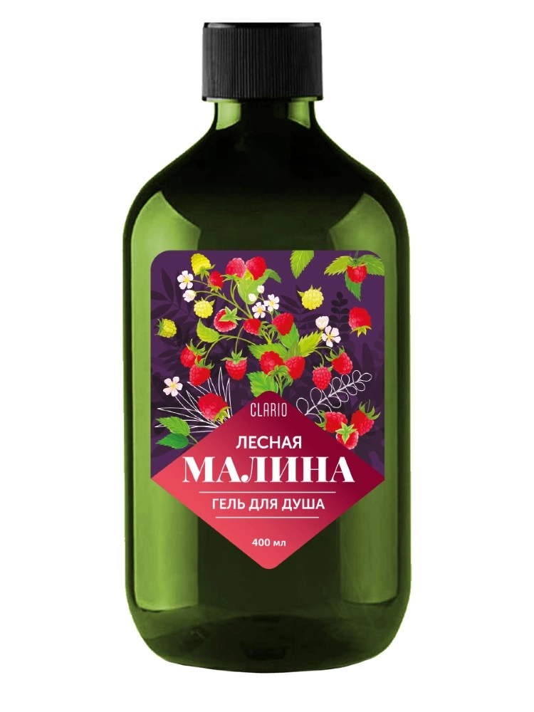 CLARIO ГЕЛЬ ДЛЯ ДУША ЛЕСНАЯ МАЛИНА 400МЛ