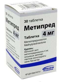 МЕТИПРЕД ТАБЛ. 4МГ №30 (ИНОСТР. УП.)