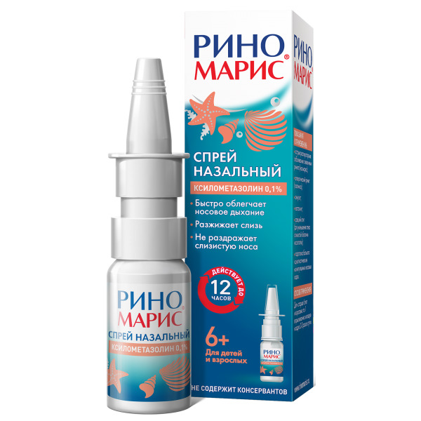 РИНОМАРИС СПРЕЙ НАЗ. 0,1% ФЛ. 15МЛ