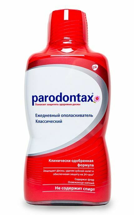 ПАРОДОНТАКС ОПОЛАСКИВАТЕЛЬ ДЛЯ ПОЛОСТИ РТА КЛАССИЧЕСКИЙ БЕЗ СПИРТА ФЛ. 500МЛ