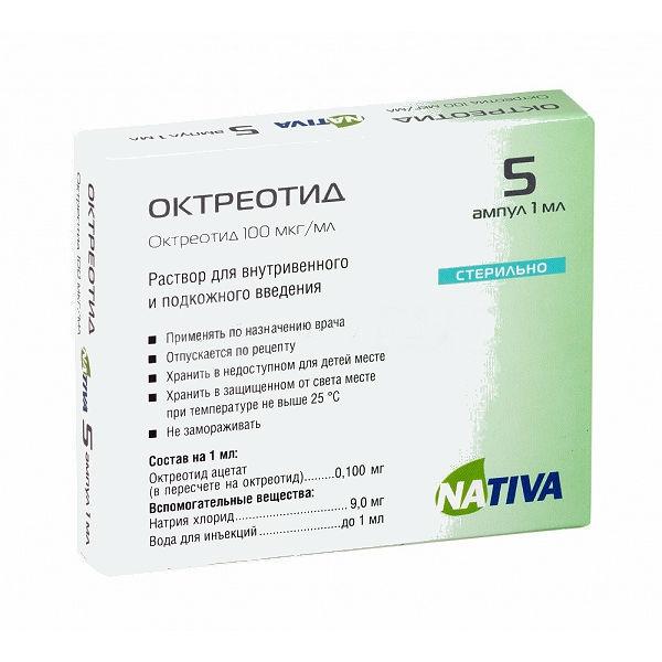 ОКТРЕОТИД Р-Р ДЛЯ В/В П/К ВВЕД. 100МКГ/МЛ АМП. 1МЛ №5 НАТИВА