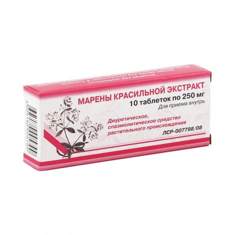 МАРЕНЫ КРАСИЛЬНОЙ ЭКСТРАКТ ТАБЛ. 250МГ №20 ВИФИТЕХ