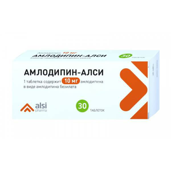 АМЛОДИПИН-АЛСИ ТАБЛ. 10МГ №30