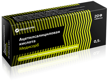 АЦЕТИЛСАЛИЦИЛОВАЯ КИСЛОТА МЕДИСОРБ ТАБЛ. 500МГ №20