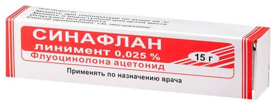 СИНАФЛАН МАЗЬ Д/НАРУЖ. ПРИМ. 0,025% ТУБА 15Г МУРОМСКИЙ ПСЗ