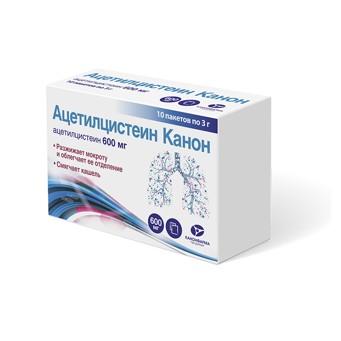АЦЕТИЛЦИСТЕИН КАНОН ГРАН. Д/Р-РА Д/ПРИЕМА ВНУТРЬ 600МГ ПАК. 3Г №10