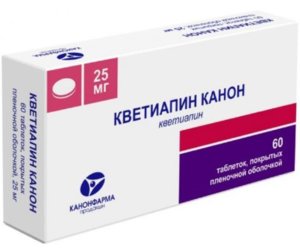 КВЕТИАПИН КАНОН ТАБЛ. П/ПЛЕН/ОБ. 25МГ №60