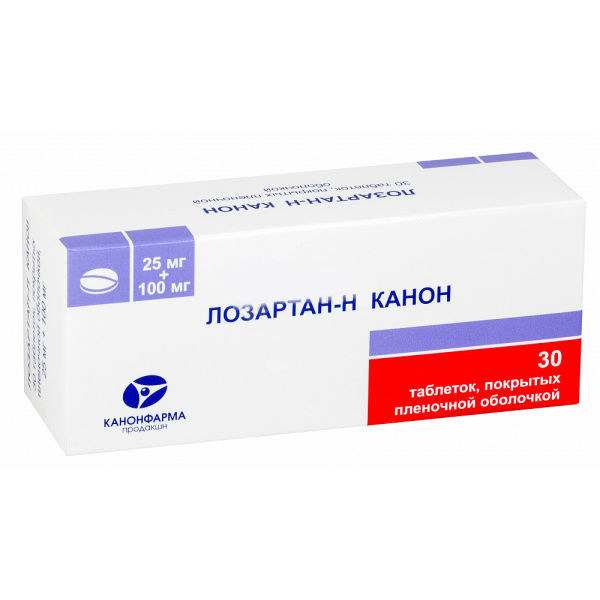 ЛОЗАРТАН-Н КАНОН ТАБЛ. П/ПЛЕН/ОБ. 25МГ+100МГ №30