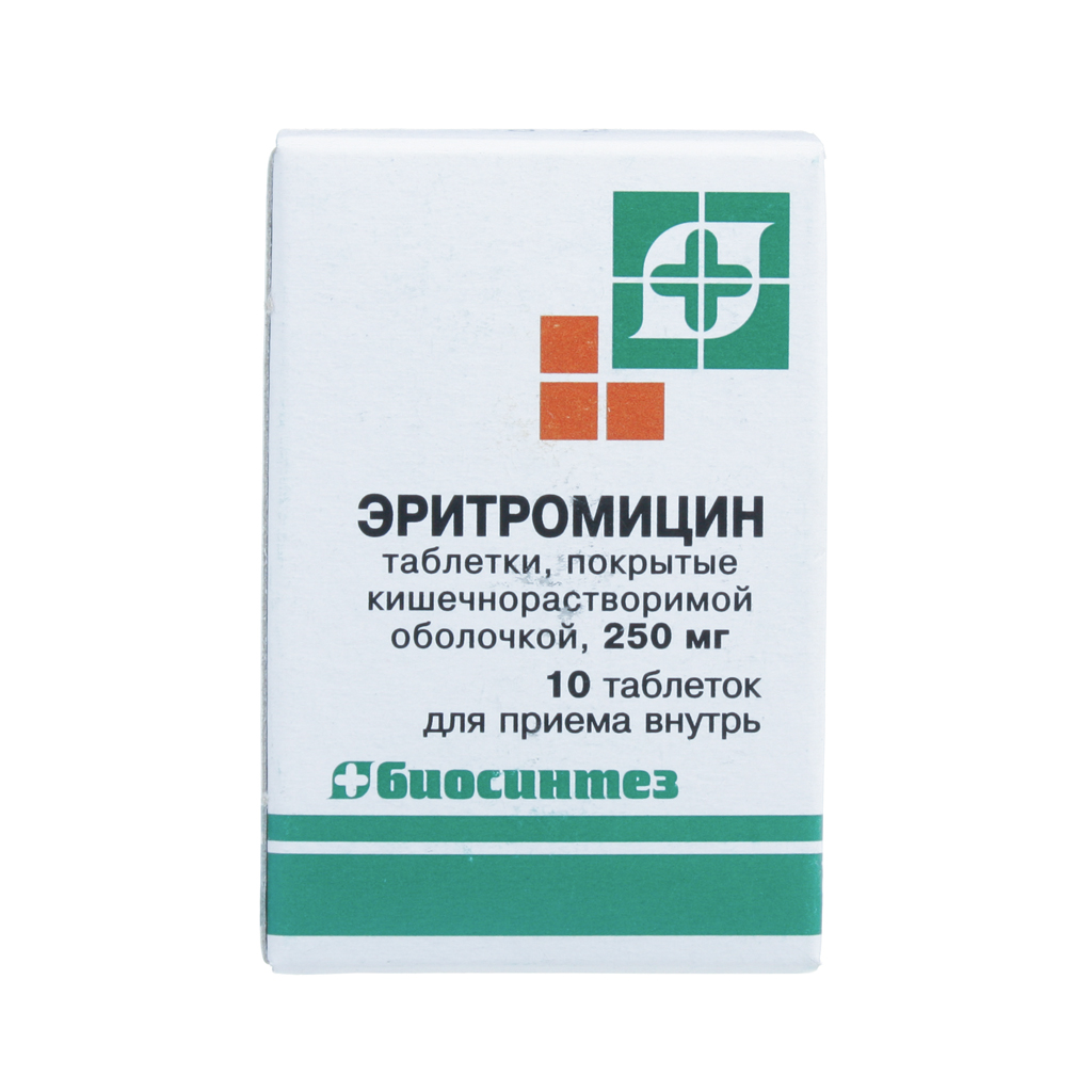 Эритромицин таблетки. Эритромицин таблетки 250мг. Эритромицин таб 250 мг. Эритромицин таб.п/о 250мг №20. Эритромицин табл 250 мг 10 Биосинтез.