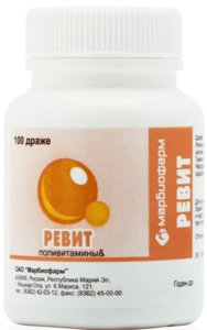 РЕВИТ ДРАЖЕ №100 МАРБИОФАРМ
