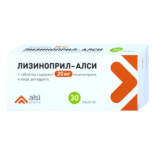 ЛИЗИНОПРИЛ-АЛСИ ТАБЛ. 20МГ №30
