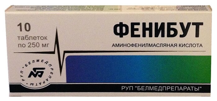 ФЕНИБУТ ТАБЛ. 250МГ №10 БЕЛМЕДПРЕПАРАТЫ