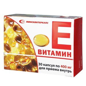 ВИТАМИН Е КАПС. 400МГ №30 МИНСКИНТЕРКАПС