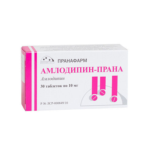 АМЛОДИПИН-ПРАНА ТАБЛ. 10МГ №30
