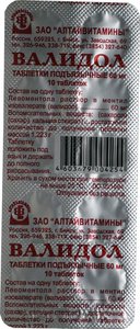 ВАЛИДОЛ ТАБЛ. П/ЯЗЫЧН. 60МГ №10 АЛТАЙВИТАМИНЫ