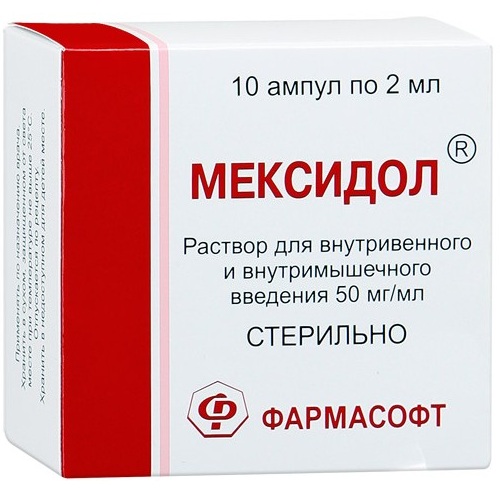 МЕКСИДОЛ Р-Р ДЛЯ В/В В/М ВВЕД. 50МГ/МЛ АМП. 2МЛ №10 ЭЛЛАРА