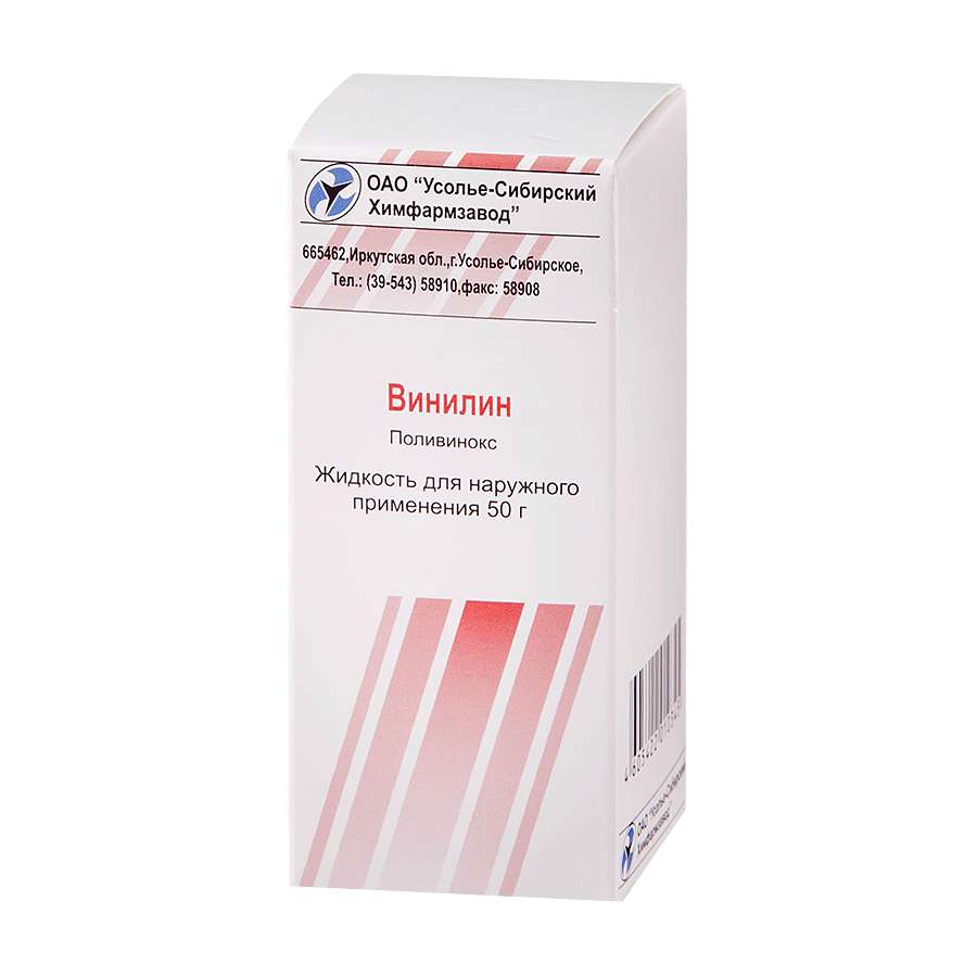 ВИНИЛИН (БАЛЬЗАМ ШОСТАКОВСКОГО) ЖИДКОСТЬ Д/НАРУЖ. ПРИМ. ФЛ. 50Г УСОЛЬЕ-СИБИРСКИЙ ХФЗ