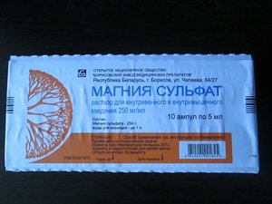 МАГНИЯ СУЛЬФАТ Р-Р ДЛЯ В/В ВВЕД. 250МГ/МЛ АМП. 5МЛ №10 БОРИСОВСКИЙ ЗМП