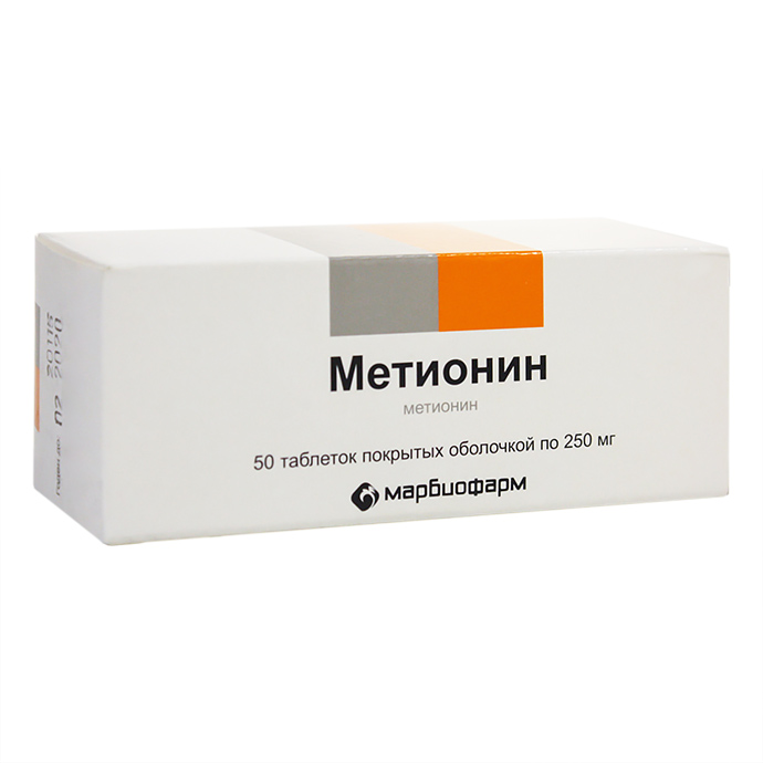 МЕТИОНИН ТАБЛ. П/О 250МГ №50 МАРБИОФАРМ