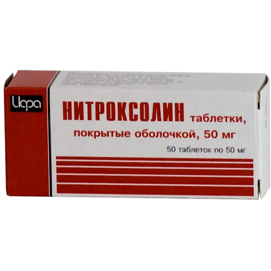 НИТРОКСОЛИН ТАБЛ. П/О 50МГ №50 ИРБИТСКИЙ ХФЗ