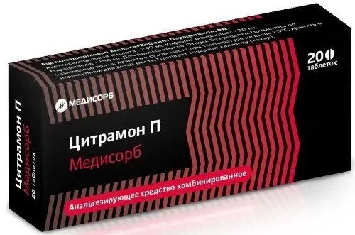 ЦИТРАМОН П МЕДИСОРБ ТАБЛ. №20