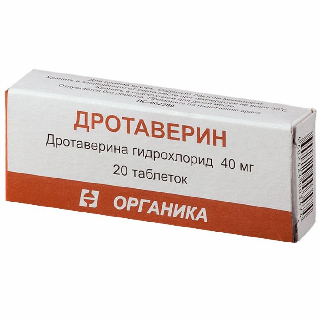 ДРОТАВЕРИН ТАБЛ. 40МГ №20 ОРГАНИКА