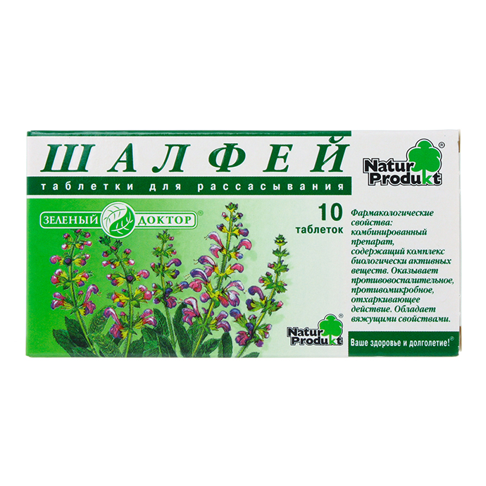 ШАЛФЕЙ ТАБЛ. Д/РАССАС. №10 НАТУР-ПРОДУКТ
