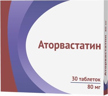 АТОРВАСТАТИН ТАБЛ. П/ПЛЕН/ОБ. 80МГ №30 ОЗОН