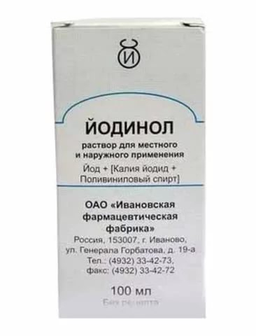 ЙОДИНОЛ Р-Р Д/МЕСТН. И НАРУЖ. ПРИМ. ФЛ. 100МЛ ИВАНОВСКАЯ ФФ