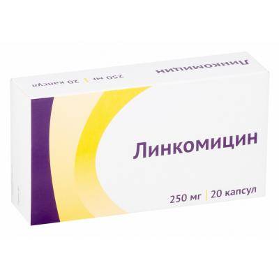 ЛИНКОМИЦИН КАПС. 250МГ №20 ОЗОН