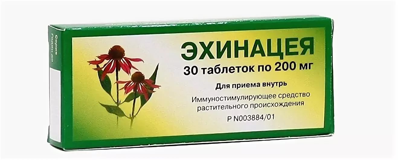 ЭХИНАЦЕЯ ТАБЛ. 200МГ №30 ВИФИТЕХ