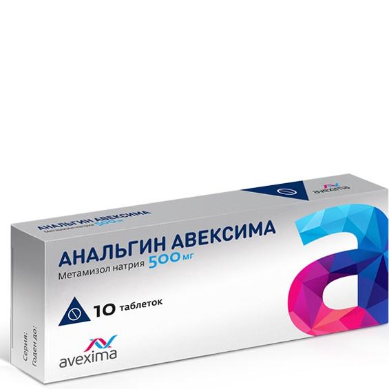 АНАЛЬГИН АВЕКСИМА ТАБЛ. 500МГ №10