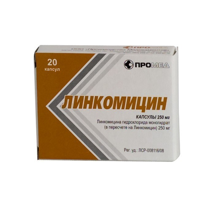 ЛИНКОМИЦИН КАПС. 250МГ №20 ПРОМЕД