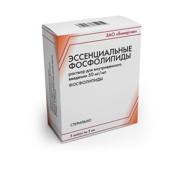 ЭССЕНЦИАЛЬНЫЕ ФОСФОЛИПИДЫ Р-Р ДЛЯ В/В ВВЕД.  50МГ/МЛ АМП. 5МЛ №5 АРМАВИРСКАЯ БФ