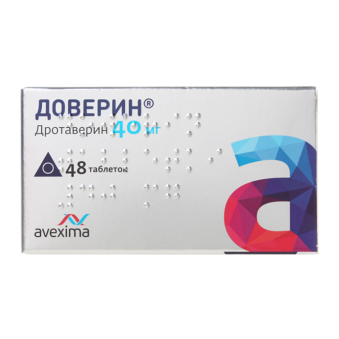 ДОВЕРИН ТАБЛ. 40МГ №48