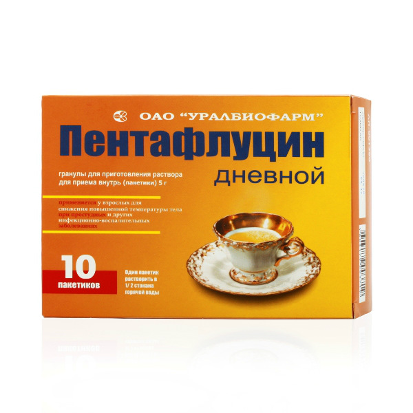 ПЕНТАФЛУЦИН ДНЕВНОЙ ГРАН. Д/Р-РА Д/ПРИЕМА ВНУТРЬ ПАК. 5Г №10