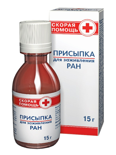 СКОРАЯ ПОМОЩЬ ДЛЯ РАН ПРИСЫПКА 15Г