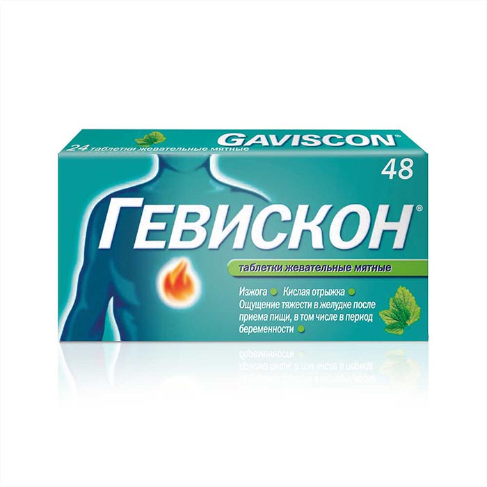 ГЕВИСКОН ТАБЛ. ЖЕВ. МЯТНЫЕ №48